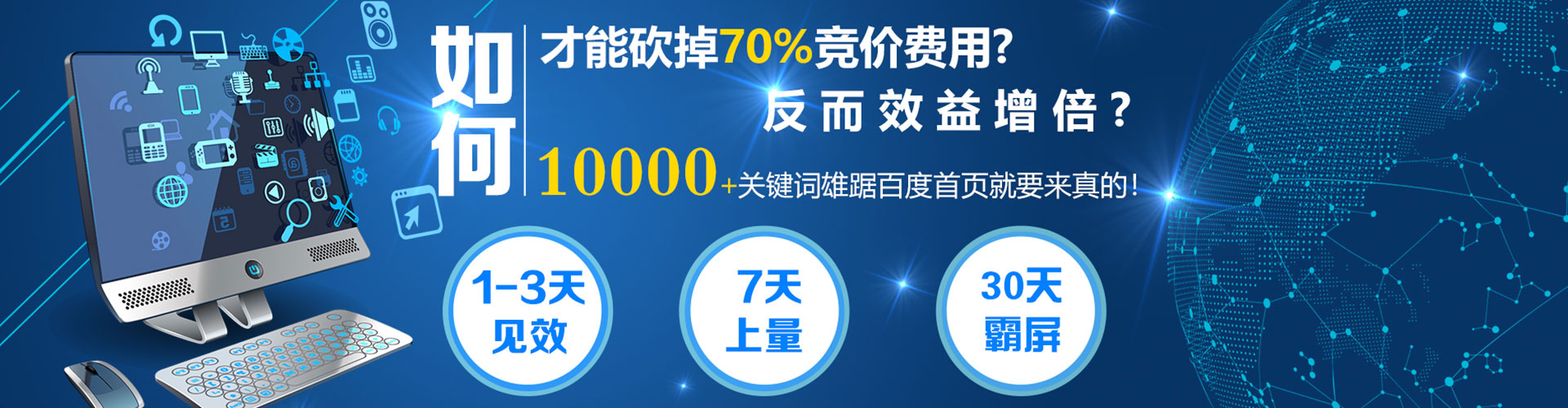 隆子信息流代理