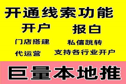 SEM服务公司助力企业品牌推广案例