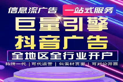 百度推广广告效果提升技巧